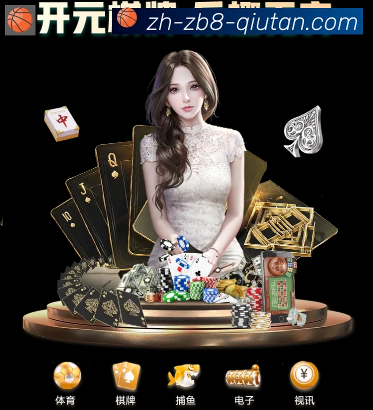 体育App 体育App